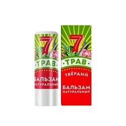 Натуральный крымский бальзам 7 Трав (твердый)