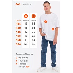 Детская футболка оверсайз Happyfox