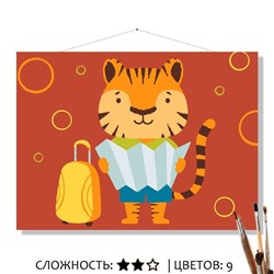 «ПУТНИК»