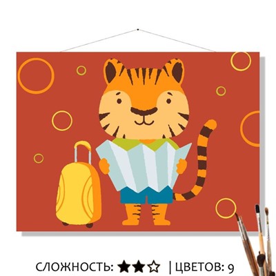 «ПУТНИК»