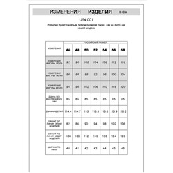 Брюки из плотного хлопка с эластаном