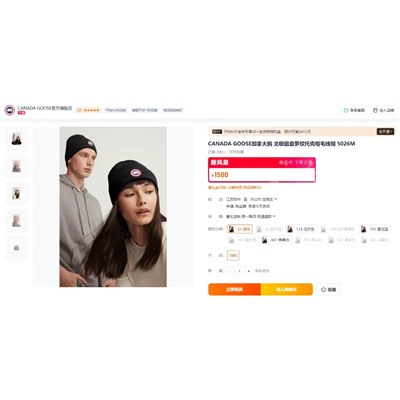 Canad*a Goos*e тёплая шапка, модель унисекс, высококачественная реплика, цена на оф сайте выше 20 000