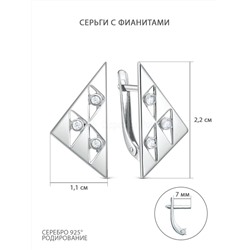 Кольцо из серебра с фианитами родированное 3101018585