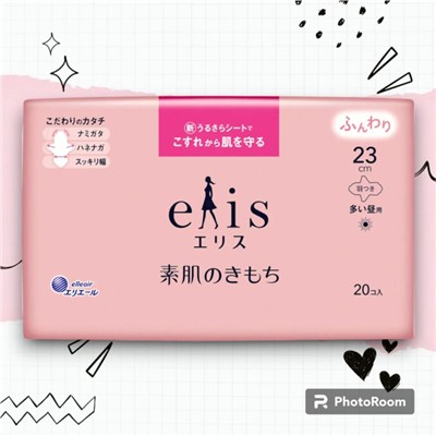 DAIO Elleair Гигиенические прокладки Elis Skin Feeling NORMAL++ с крылышками шелковистые 23см 20шт