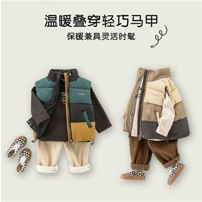 Жилетка для мальчиков