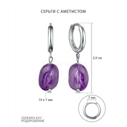 Серьги из серебра с аметистом родированные 925 пробы 13982AMRH