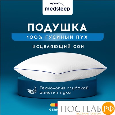 MedSleep MAYURA Подушка 70х70, 1пр., хлопок-тик/пух