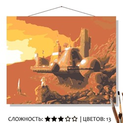 «СТАНЦИЯ НА МАРСЕ»