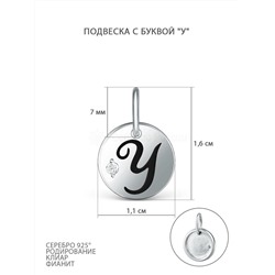 Подвеска из родированного серебра с покрытием клиар и фианитом - У 925 пробы 3639 Ур