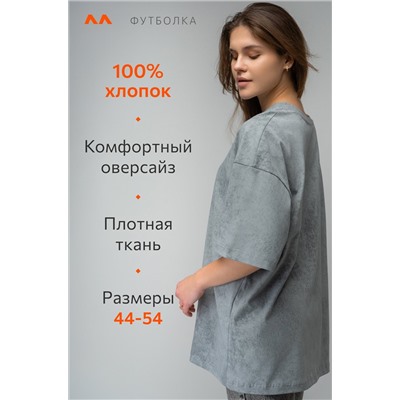 Футболка унисекс оверсайз Happyfox