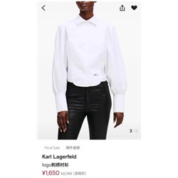 Женская хлопковая рубашка с рукавами-фонариками KARL LAGERFEL*D ОРИГИНАЛ! 😎