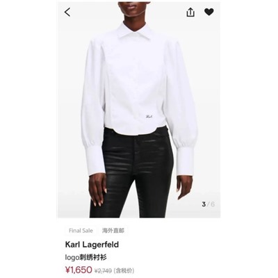 Женская хлопковая рубашка с рукавами-фонариками KARL LAGERFEL*D ОРИГИНАЛ! 😎
