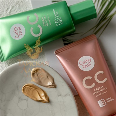 СС-КРЕМ ДЛЯ ЛИЦА «SPEED WHITE» SPF50 PA+++ (5 МЕДОВЫЙ) CATHY DOLL