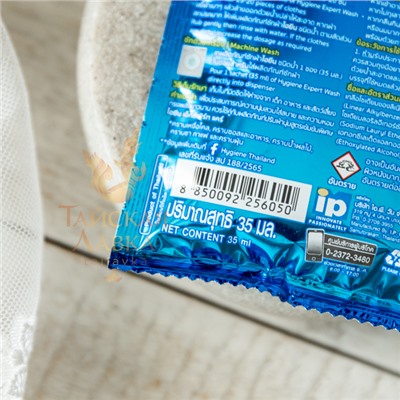 Гель для стирки HYGIENE Солнечный Поцелуй, 35 мл