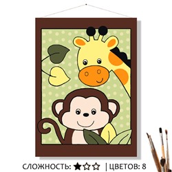 «ДРУЗЬЯ»