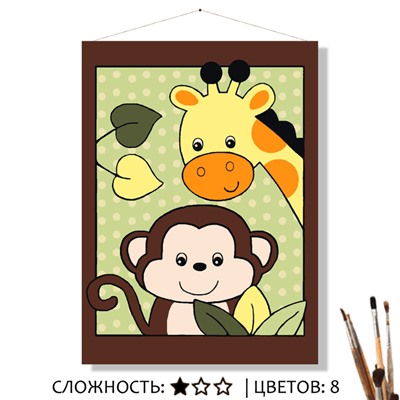 «ДРУЗЬЯ»