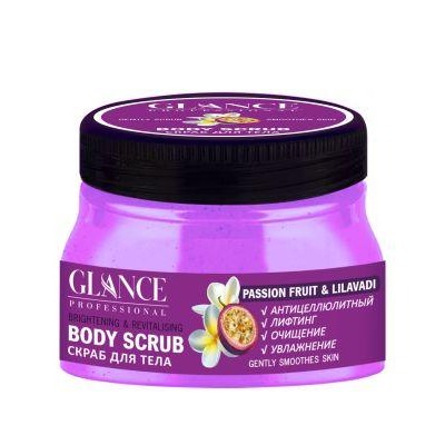 [GLANCE] Скраб для тела МАРАКУЙЯ и ЛИЛАВАДИ Body Scrub Passion Fruit&Lilavadi, 500 мл