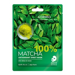 [CORIMO] Маска для лица тканевая МАТЧА антиоксидантная 100% Matcha, 22 г