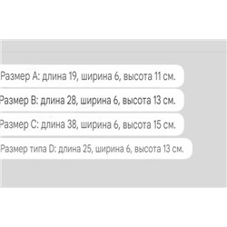 Женская сумка малышка, экспорт