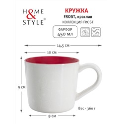 Кружка, 450 мл, фарфор P, бело-красная, Frost, 62691