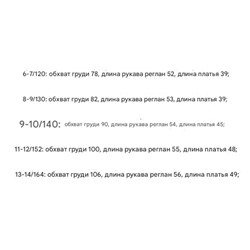 Zar*a  вязанное худи с капюшоном для девочек, красивое золотое напыление, цена на бирке 29 💶