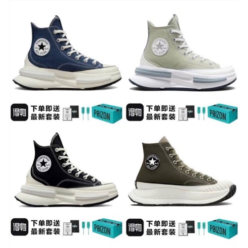 Convers*e Размер 41, Цвет В комментарии
