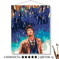 «ДОКТОР КТО»