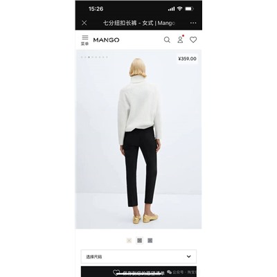 Mang*o ♥️ изысканные прямые брюки длиной до щиколотки, экспорт✔️ цена на бирке 29 💶    ✅Цвет: на фото    ✅Материал: 52%хлопок; 45%полиэстер; 3%спандекс