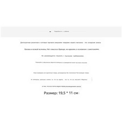 Кошельки Tomm*y Hilfiger  Описание и размеры в галерее
