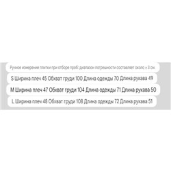 Женский удлиненный кардиган ZAR*A