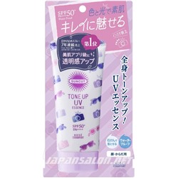 KOSÉ SUNCUT Tone Up UV Essence SPF 50+/PA++++ - санскрин с тонирующим эффектом. 80 г