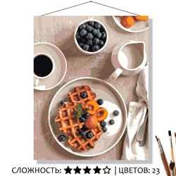 «ВАФЛИ С ЯГОДАМИ»
