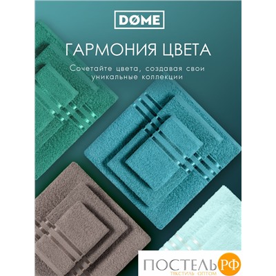 ГАРМОНИКА мор. волна/кор К-т Полотенец 50х80-2/70х130-2, 4 пр., 100% хл, 440 гр/м2