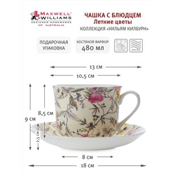 Пара чайная, 1 перс, 2 пр, 480 мл, фарфор F, молочная, Летние цветы, William Kilburn, 53987