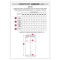 Юбка из эластичного хлопка с металлизированным покрытием