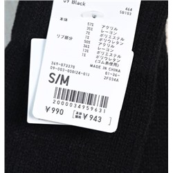 Детские зимние мягкие теплые вязаные перчатки Uniql*o