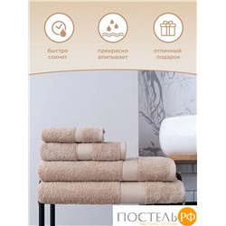 Полотенце Arya Однотонное 50X90 Miranda Soft Бежевый