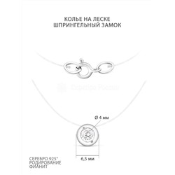 Колье из серебра с фианитом родированное (на леске) с1.02.01.00