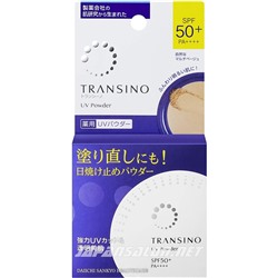 TRANSINO UV Powder SPF 50+/PA++++ — солнцезащитная компактная пудра. 12 грамм