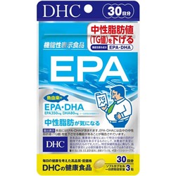 DHC EPA DHA Омега - 3 на 30 дней