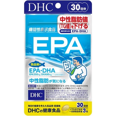 DHC EPA DHA Омега - 3 на 30 дней
