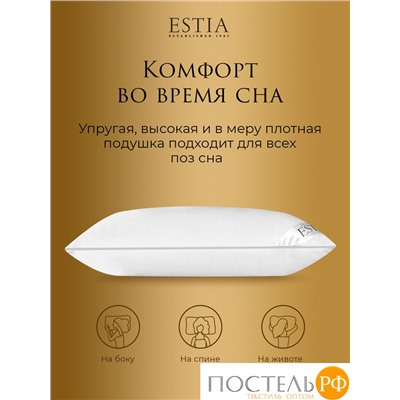 ESTIA HOTEL COLLECTION Подушка 50х70,1пр,микробамбук/микроволокно