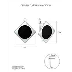 Подвеска из серебра с чёрным агатом родированная П-2795-Р-Ча