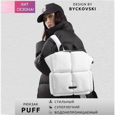 Новый тренд модного универсального женского рюкзака для отдыха и путешествий