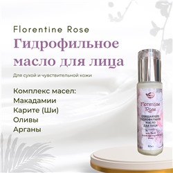 Очищающее гидрофильное масло для лица FLORENTINE ROSE, 80мл. Для сухой и чувствительной кожи.
