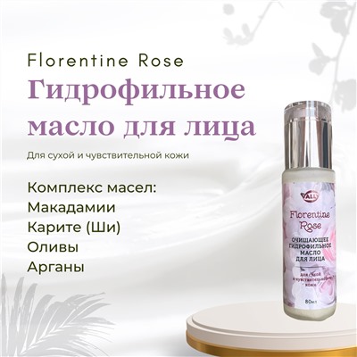 Очищающее гидрофильное масло для лица FLORENTINE ROSE, 80мл. Для сухой и чувствительной кожи.