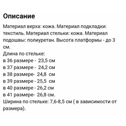 Женские лёгкие лакированные лоферы Krau*s, экспорт в Россию  НОВИНКА 2024 ГОДА!