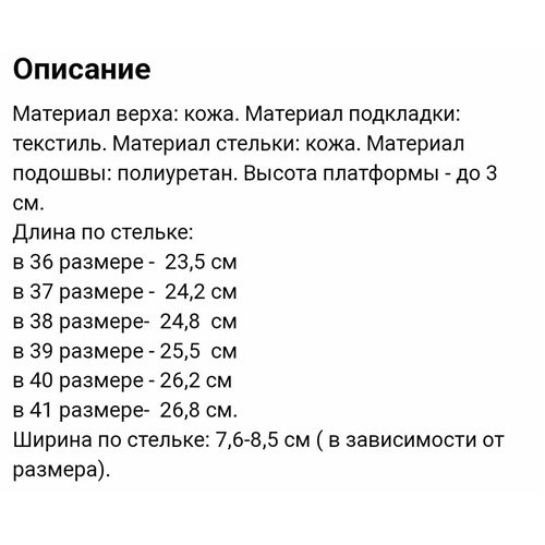 Женские лёгкие лакированные лоферы Krau*s, экспорт в Россию  НОВИНКА 2024 ГОДА! Размер 41