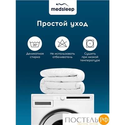 MedSleep NUBI Одеяло 220х240, 1пр, микровол/мкфайбер.