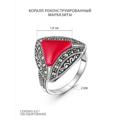 Кольцо из чернёного серебра с реконструированным кораллом и марказитами 925 пробы HR-1018к